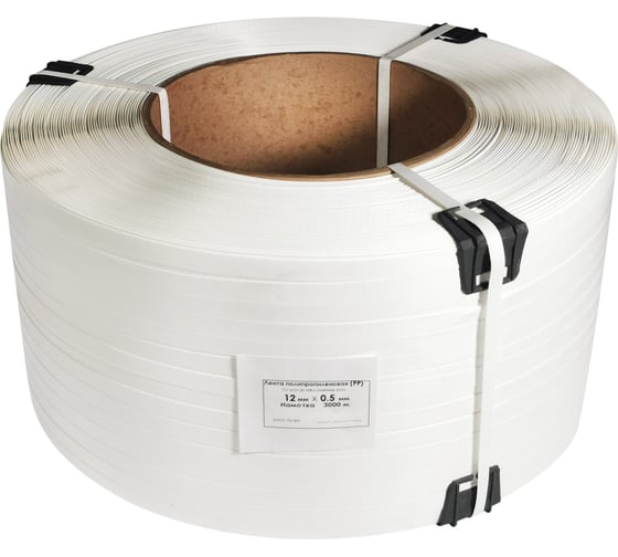 Изображение товара Лента полипропиленовая Кордленд 12x0,5 мм x 3 км, 120 кгс, белый, М/ПА PP-00656
