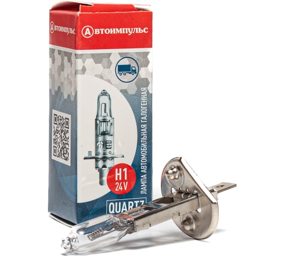 Изображение товара Галогенная автолампа Autoimpuls QUARTZ H1 24 В 100W P14.5s H1 24-100 09.1746