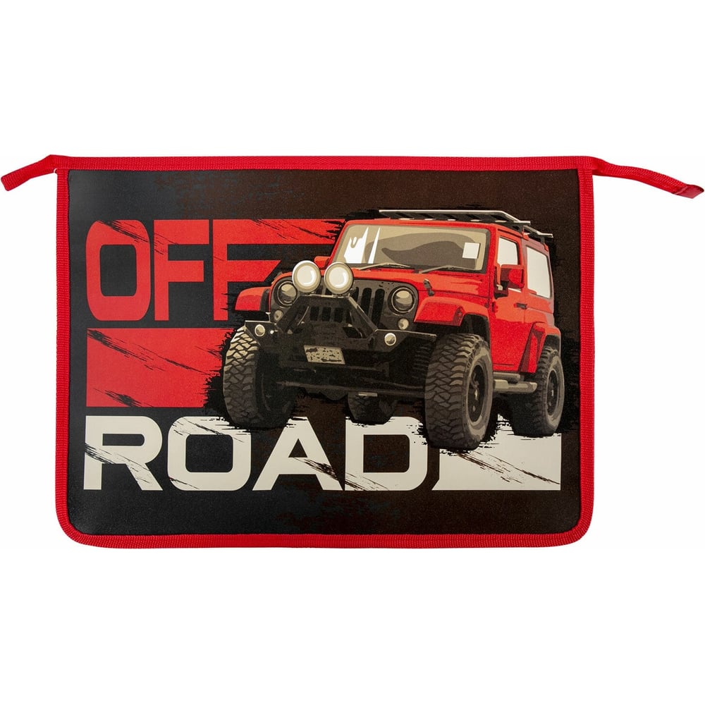 Папка для тетрадей ЮНЛАНДИЯ Offroad 271083