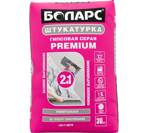 Изображение товара Гипсовая штукатурка БОЛАРС PREMIUM серая, 30 кг 00000042633