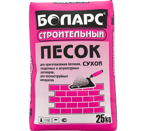 Изображение товара Песок БОЛАРС фракция 0.0-2.5 мм, в мешках 25 кг 00000006549