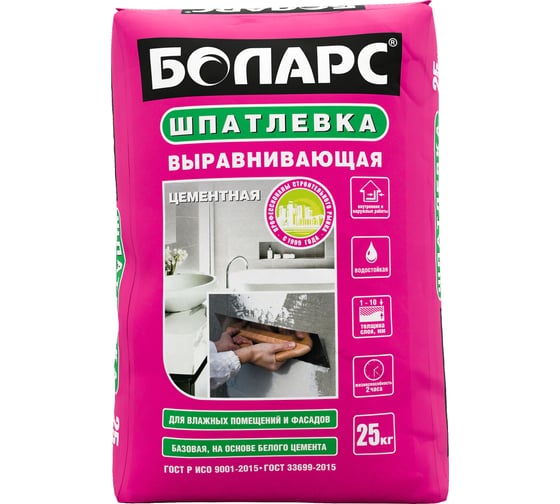 Изображение товара Выравнивающая шпатлевка БОЛАРС 2100 25 кг 00000007454
