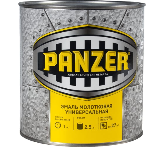 Изображение товара Универсальная молотковая эмаль PANZER сeребристо-красная, 2.5 л 233782