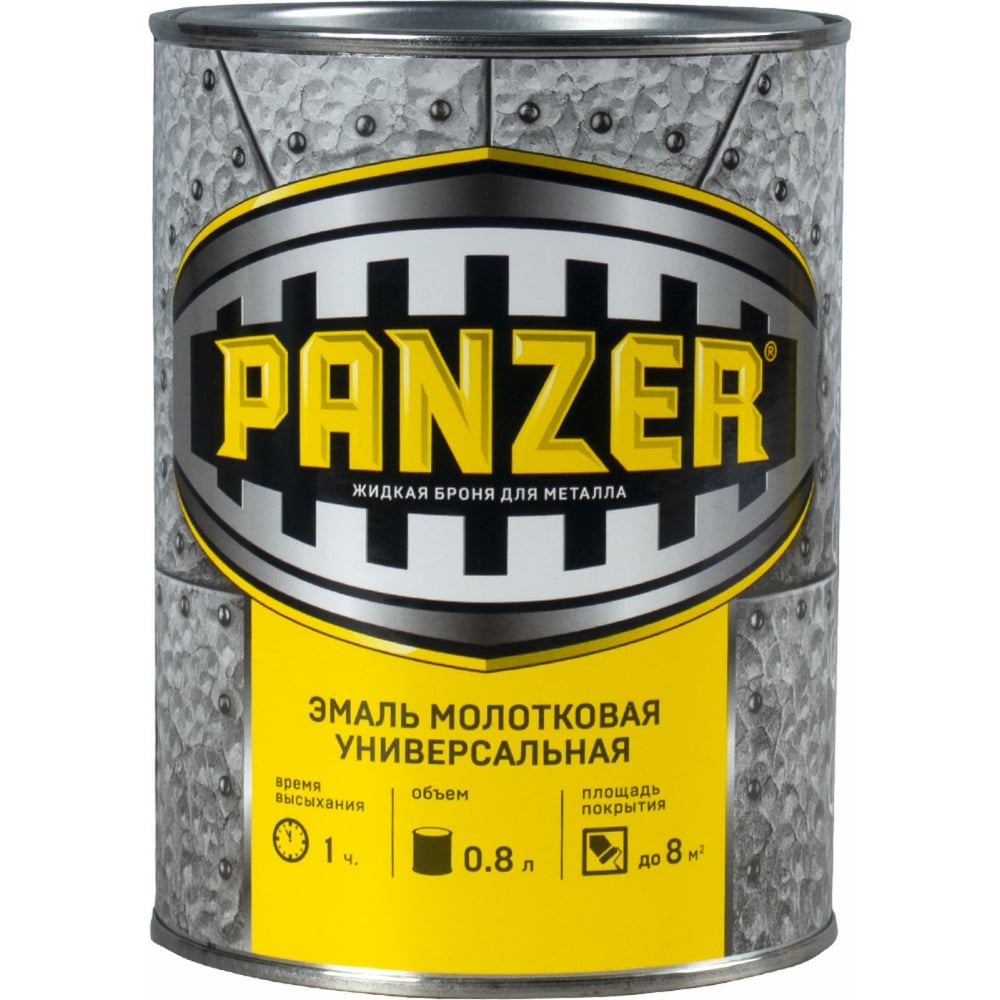    PANZER