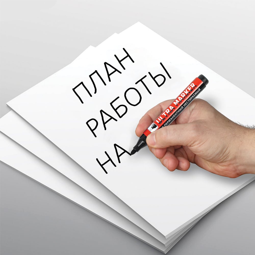 Изображение товара Перманентные маркеры BRAUBERG ULTRA MARKER, набор 4 цвета, круглый наконечник 3,5 мм 152208