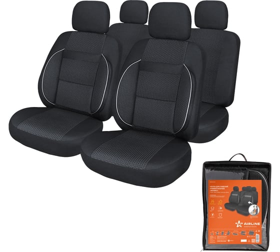 Изображение товара Чехлы для сидений Airline MONRO универсальные, 11 предметов, повышенный комфорт, жаккард, черные ACS-UJ-01