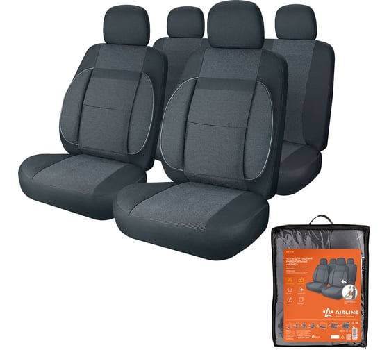 Изображение товара Чехлы для сидений Airline MONRO универсальные, 11 предметов, повышенный комфорт, жаккард, темно-серые ACS-UJ-02
