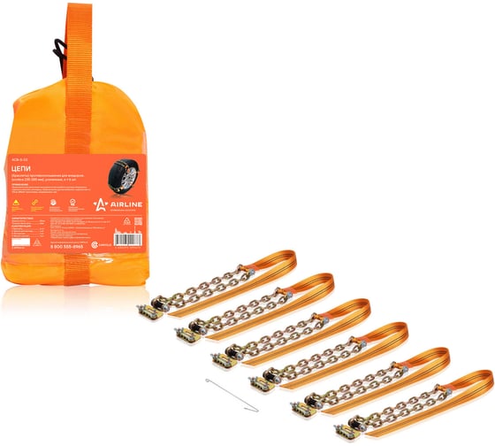 Изображение товара Цепи браслеты противоскольжения для внедорожников Airline колёса 235-285 мм, усиленные, комплект 6 шт. ACB-S-03