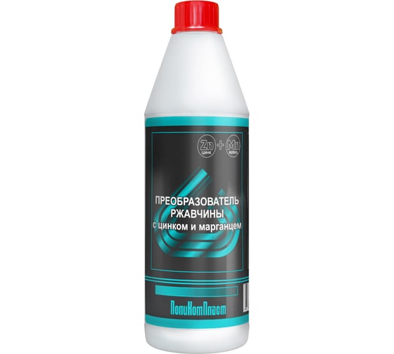 Изображение товара Преобразователь ржавчины ПолиКомПласт (с цинком и марганцем; флакон 1 кг) PT183395