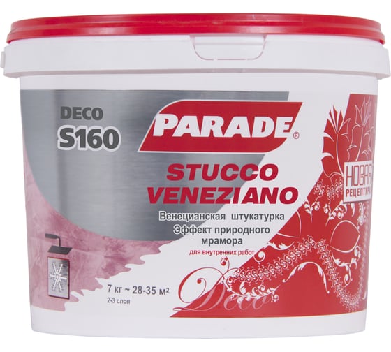 Изображение товара Венецианская штукатурка PARADE DECO Stucco Veneziano S160 белый, 7 кг 90003371208