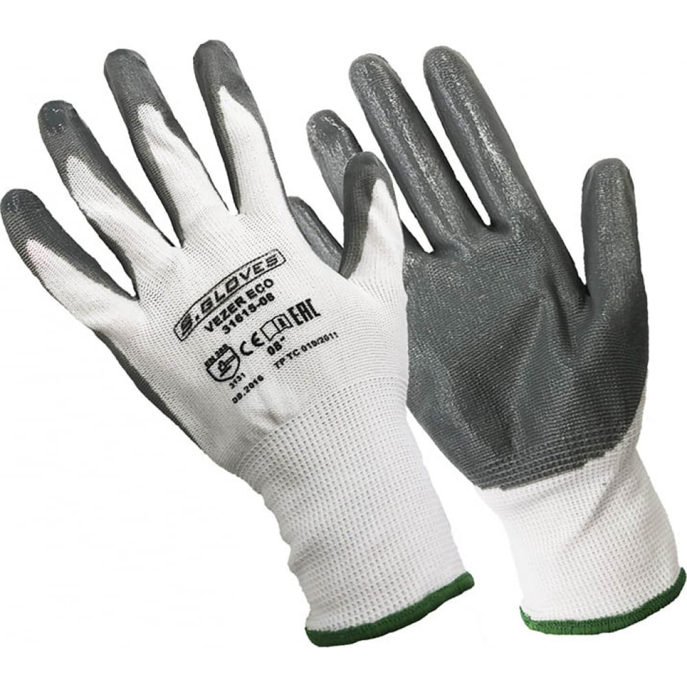 Нейлоновые перчатки S. GLOVES свитшот с логотипом мтс цифровая экосистема унисекс серый m