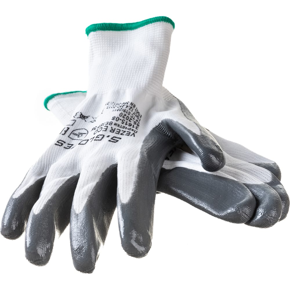 Нейлоновые перчатки S. GLOVES - 31615-08