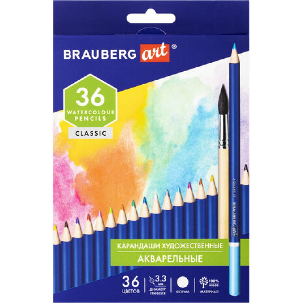 Художественные акварельные цветные карандаши BRAUBERG цветные акварельные карандаши brauberg