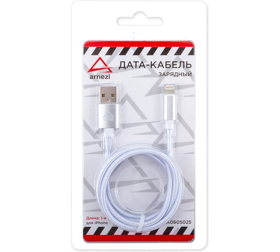 Изображение товара Зарядный дата-кабель ARNEZI iPhone 6/7/8/X Белый A0605025