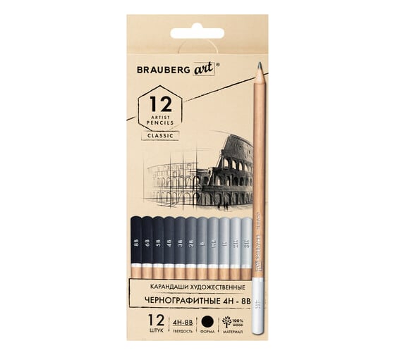 Изображение товара Чернографитные художественные карандаши BRAUBERG ART CLASSIC 4H-8B, набор 12 шт 181542