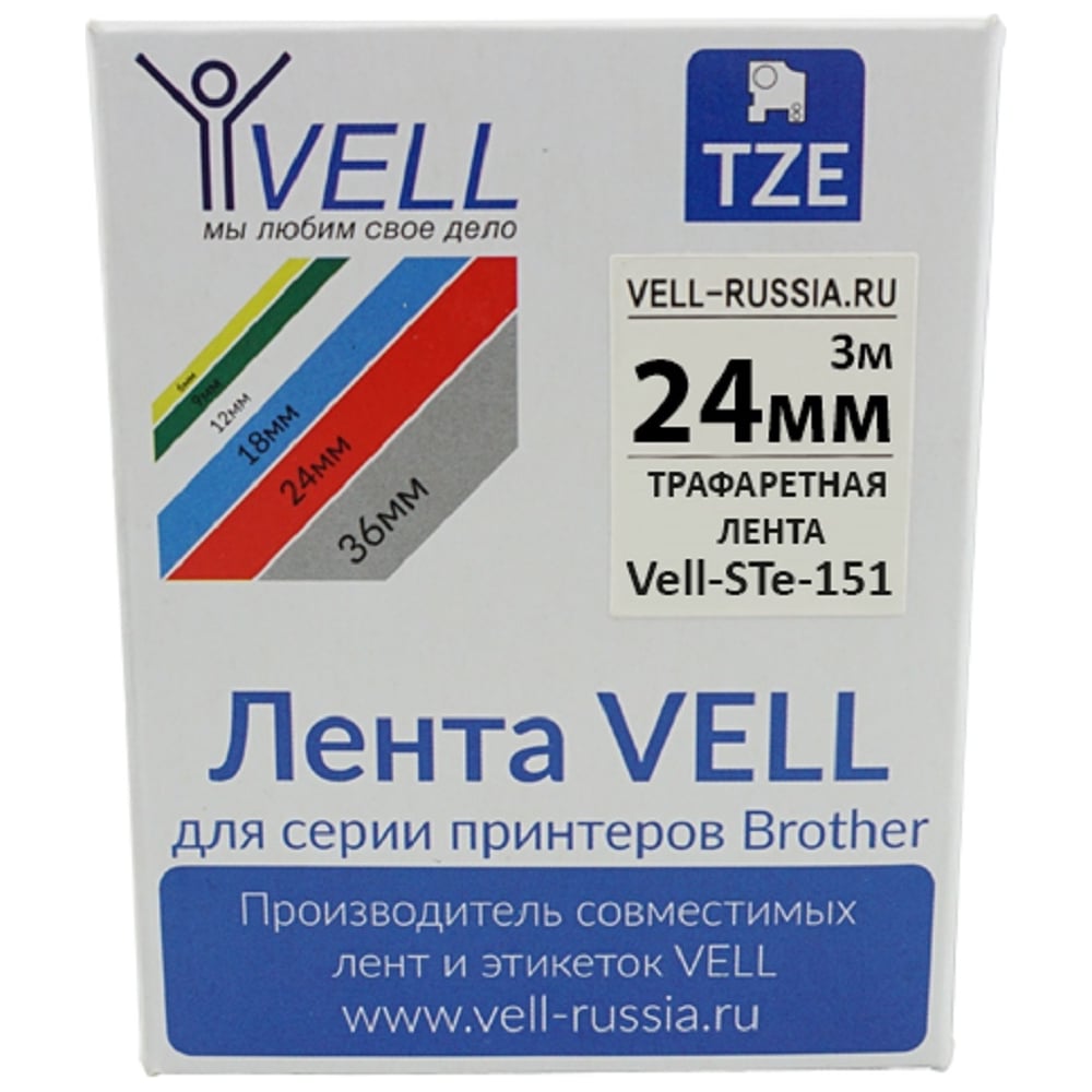 Трафаретная лента Vell лента vell 5238 06 9 мм синяя