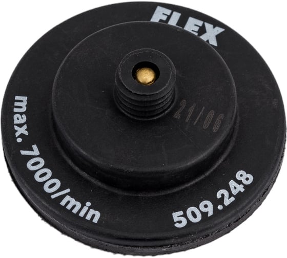 Изображение товара Специальный тарельчатый шлифовальный круг на «липучке» BP-M D50 PXE FLEX 509248