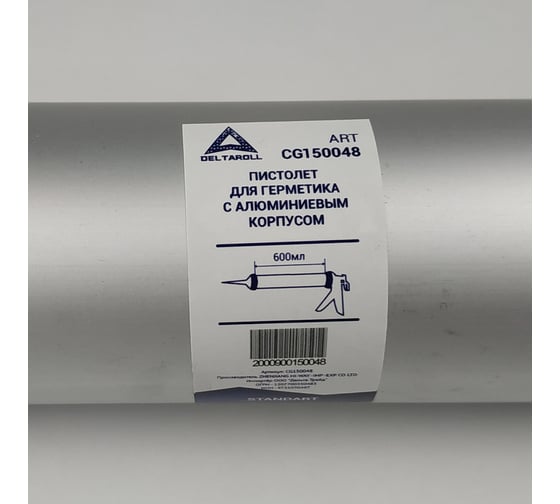 Изображение товара Пистолет для герметика с алюминиевым корпусом DeltaRoll 600 мл CG150048