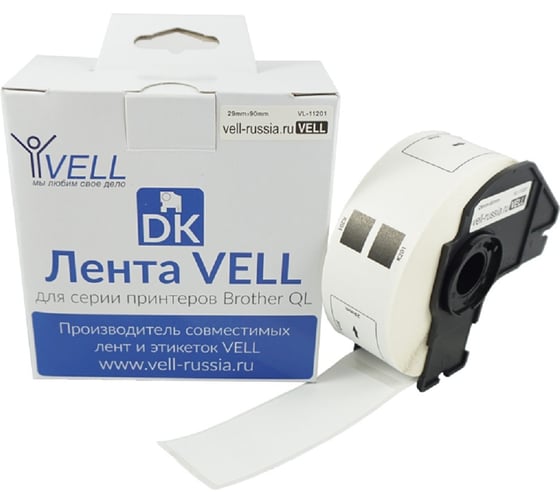 Изображение товара Лента Vell VL-B-DK 11201 (Brother DK11201) для QL570/710W/720NW/800/810W/820NW 320165