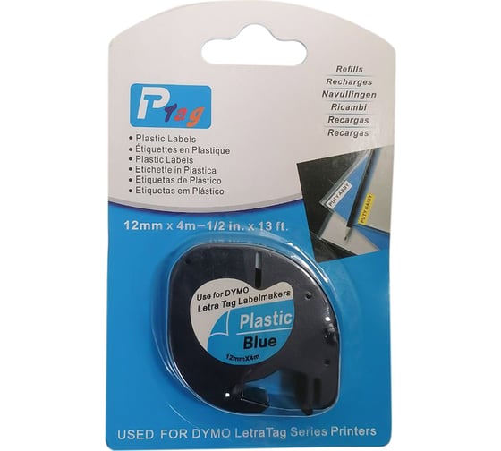 Изображение товара Лента Vell пластиковая VL-D-91205/S0721650/91225 (12 мм x 4 м, черный на синем) 328731