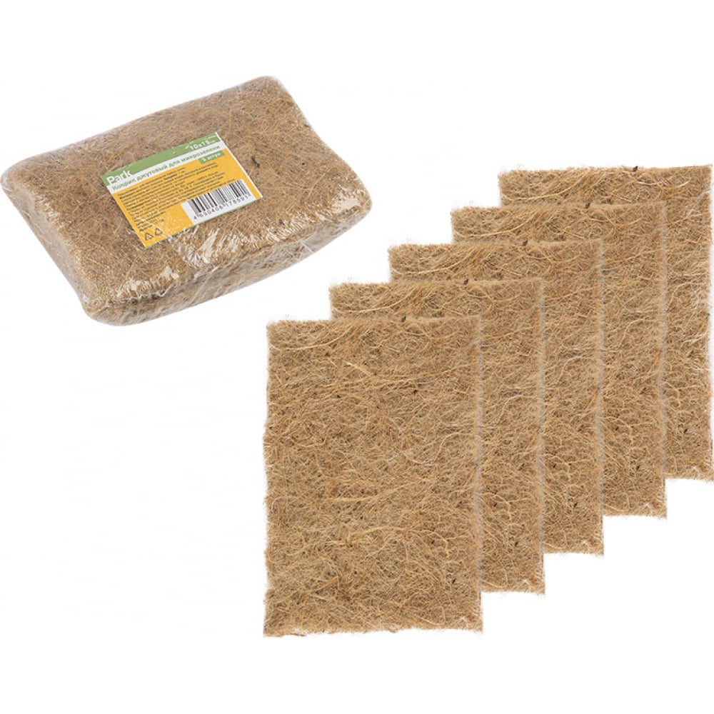 Джутовый коврик для микрозелени PARK кокосовый коврик для выращивания микрозелени 5 шт