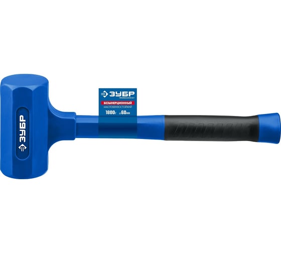 Изображение товара Безынерционный молоток ЗУБР БМО 60 мм, 1800 г 2049-1800