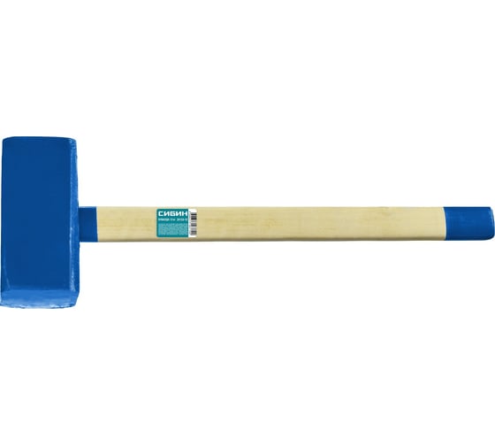 Изображение товара Кувалда СИБИН с удлинённой рукояткой, 12 кг 20133-12