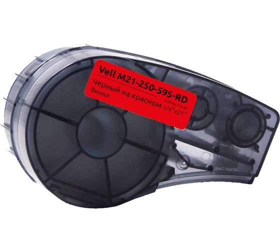 Изображение товара Картридж Vell M21-250-595-RD (6.35 мм, 6.4 м, винил, черный на красном, VL250595RD) 375070
