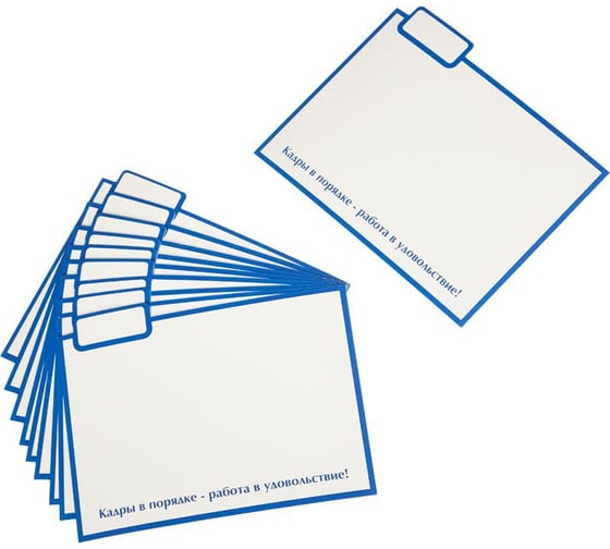 Изображение товара Картотека-разделитель карт для трудовых книжек ООО Комус 10 шт в упаковке 556076