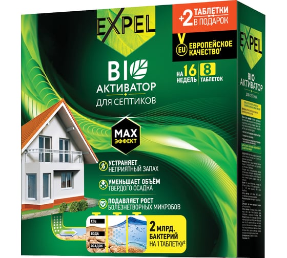 Изображение товара Биоактиватор для септиков 8 таблеток + 2 таблетки в подарок по 20 г Expel TT0006