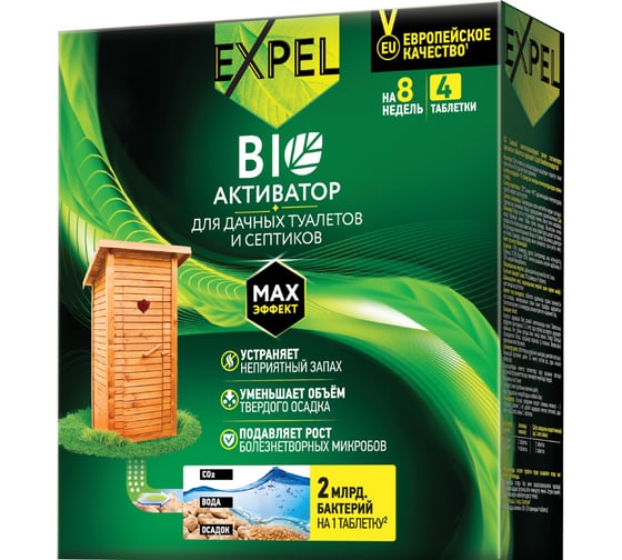 Изображение товара Биоактиватор для дачных туалетов и септиков 4 таблетки, упаковка 420 г Expel TT0003