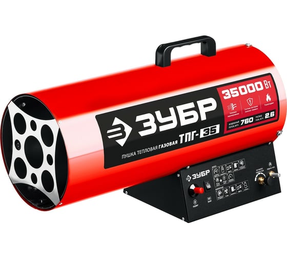 Изображение товара Газовая тепловая пушка ЗУБР 35 кВт ТПГ-35