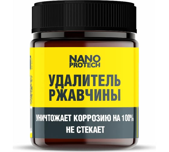 Изображение товара Удалитель ржавчины Nanoprotech 40 мл NPGRR0034