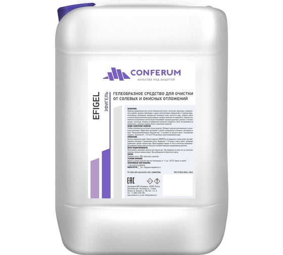Изображение товара Средство для очистки сантехники и кафельной плитки КОНФЕРУМ ЭФИГЕЛЬ 0803/1