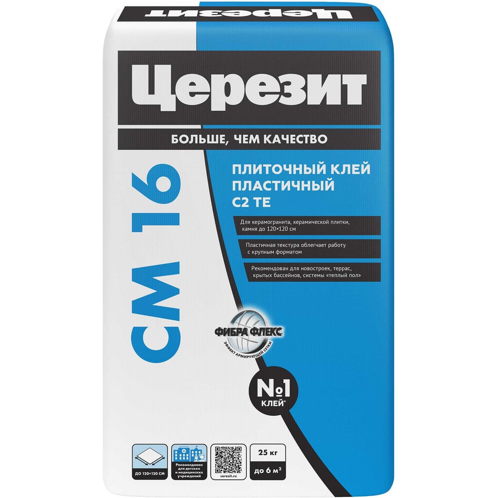 Клей для плитки Церезит CM 16 эластичный, класс C2TE, 25 кг 1317215