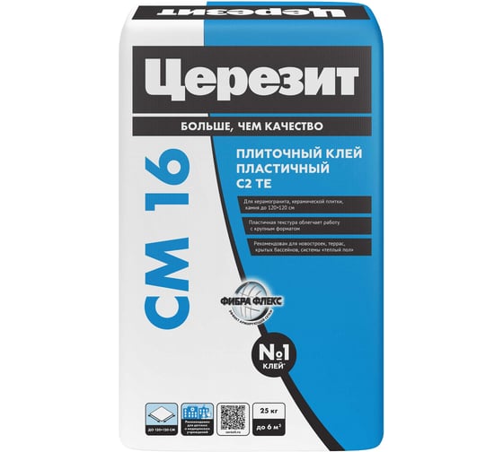 Изображение товара Клей для плитки Церезит CM 16 эластичный, класс C2TE, 25 кг 1317215
