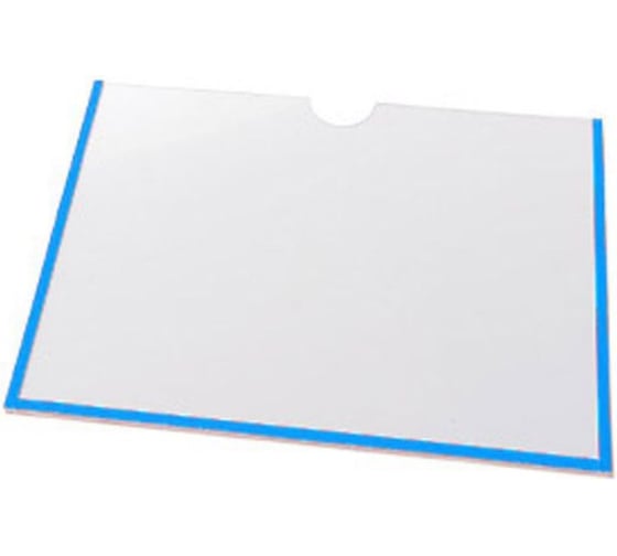 Изображение товара Плоский карман Контур Лайн А3, горизонтальный, самоклеящийся, 3 шт в упаковке 05AA1237