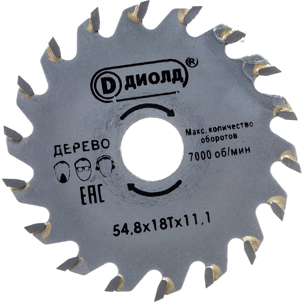 Пильный диск для ДП-0, 45МФ ДИОЛД - 90063004