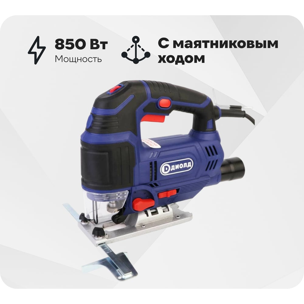 Изображение товара Электрическая лобзиковая пила ДИОЛД ПЛЭ-1-07 М 10063165