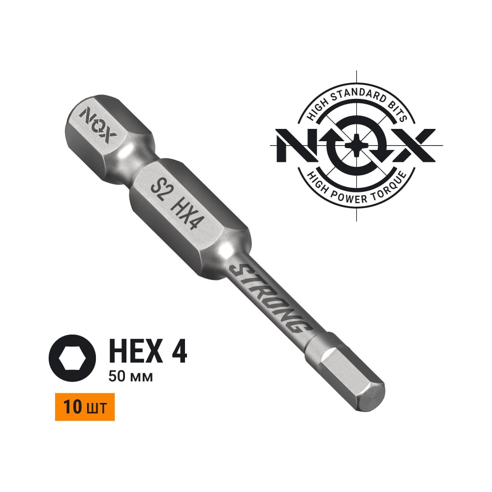 Изображение товара Бита торсионная STRONG NOX 10 шт HEX4х50 мм для шуруповертов