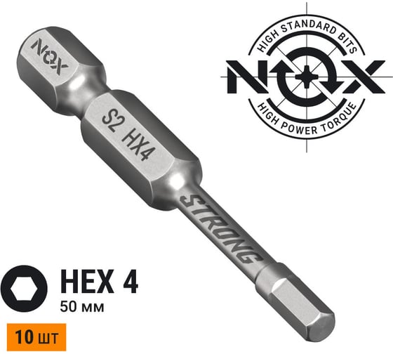 Изображение товара Бита торсионная STRONG (10 шт; HEX4х50 мм; бокс; E6.3) NOX 338450