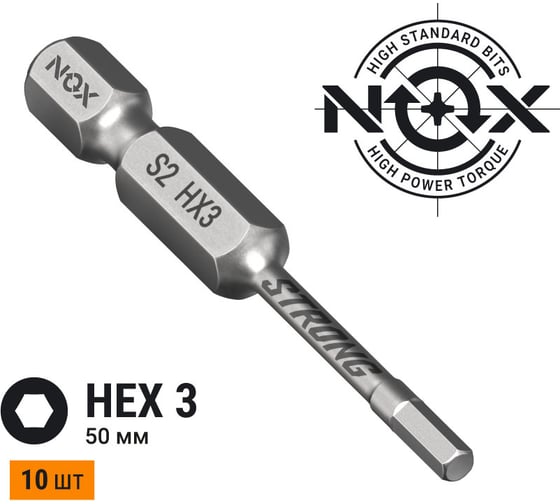 Изображение товара Бита торсионная STRONG (10 шт; HEX3х50 мм; бокс; E6.3) NOX 338350