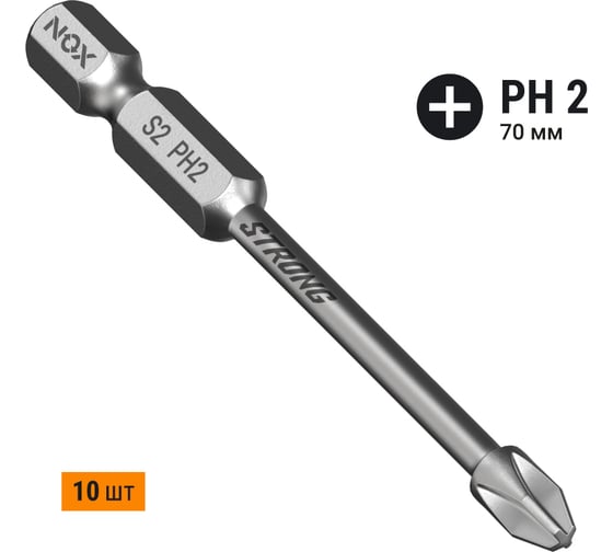 Изображение товара Бита торсионная STRONG (10 шт; PH2х70 мм; бокс; E6.3) NOX 336270