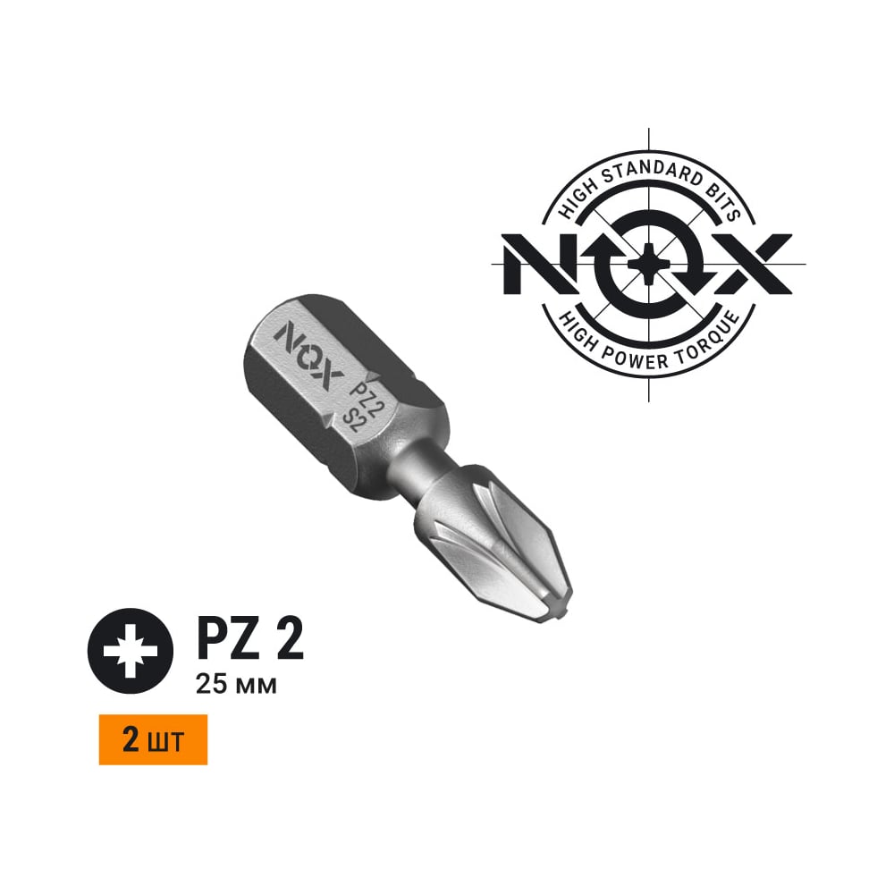 Бита торсионная STRONG (2 шт; PZ2х25 мм; карта; C6.3) NOX 337225-2