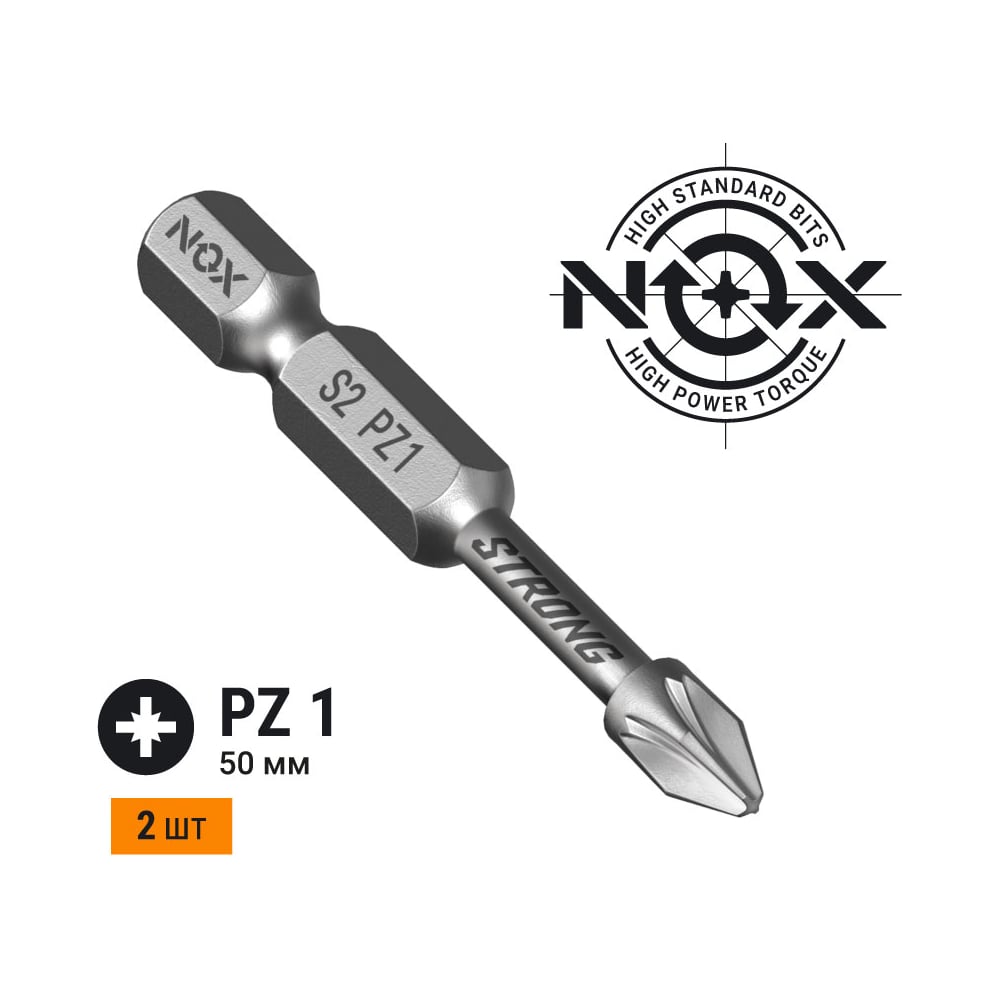 Бита торсионная STRONG (2 шт; PZ1х50 мм; карта; E6.3) NOX 337150-2