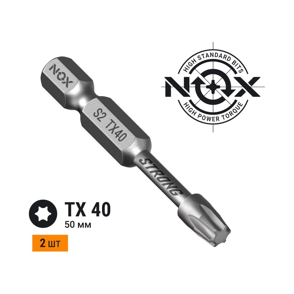 Торсионная бита NOX STRONG 339405-2