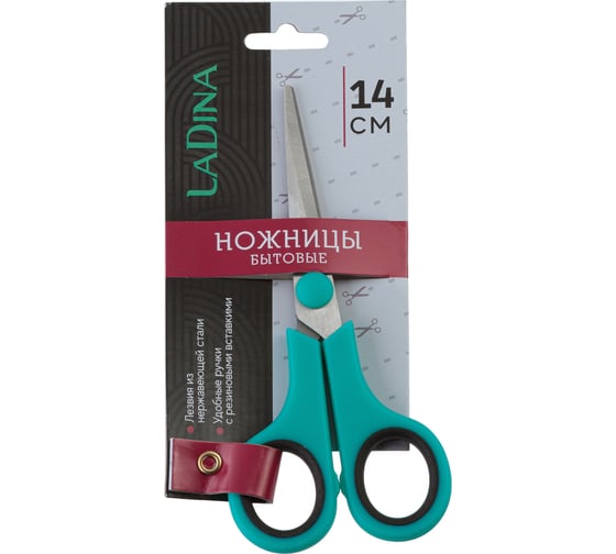 Изображение товара Бытовые ножницы Ladina 14 см 400002-1