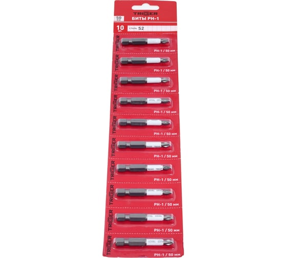 Изображение товара Биты ПРОФИ PH-1, 50 мм, 10 шт ТРИГГЕР тов-208832