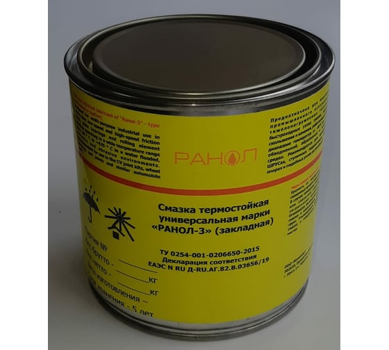 Изображение товара Термостойкая универсальная смазка Комплан РАНОЛ-З, жестяная банка 800 грамм 4687202314454