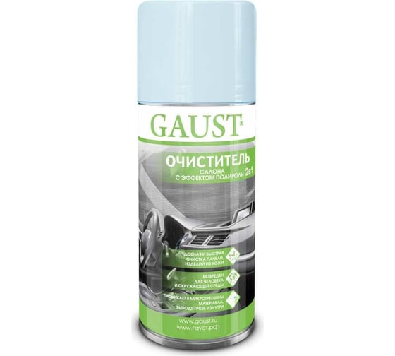 Изображение товара Очиститель салона с эффектом полироли GAUST 2 в 1 АХ026